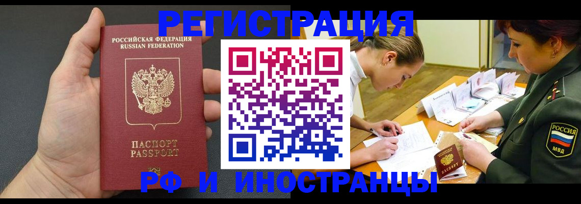 найти адрес прописки в Яхроме