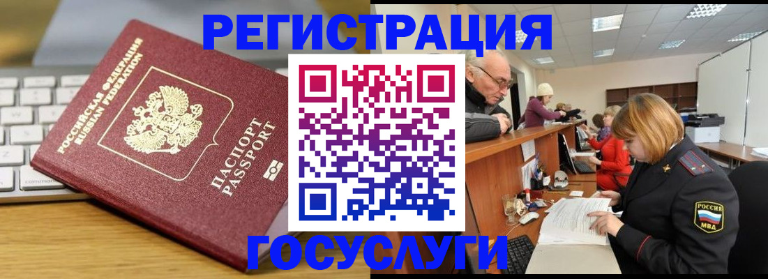 форма 3 в Яхроме
